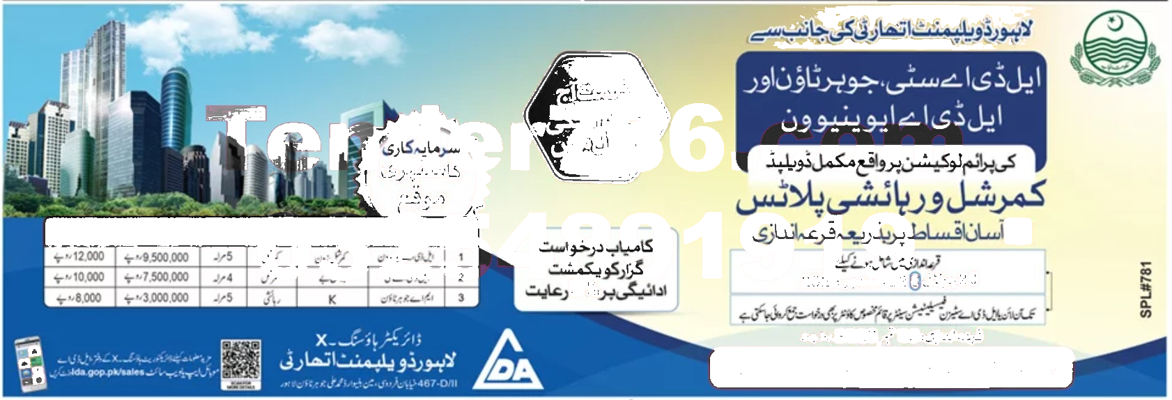 Tender Document