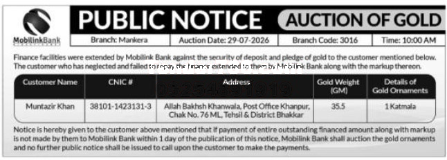 Tender Document