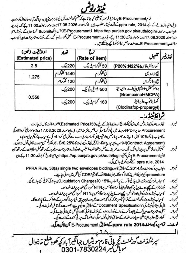 Tender Document