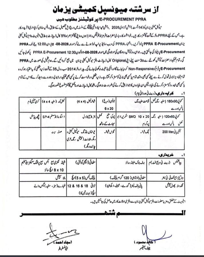 Tender Document