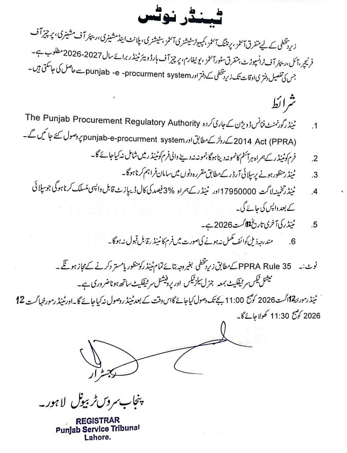 Tender Document
