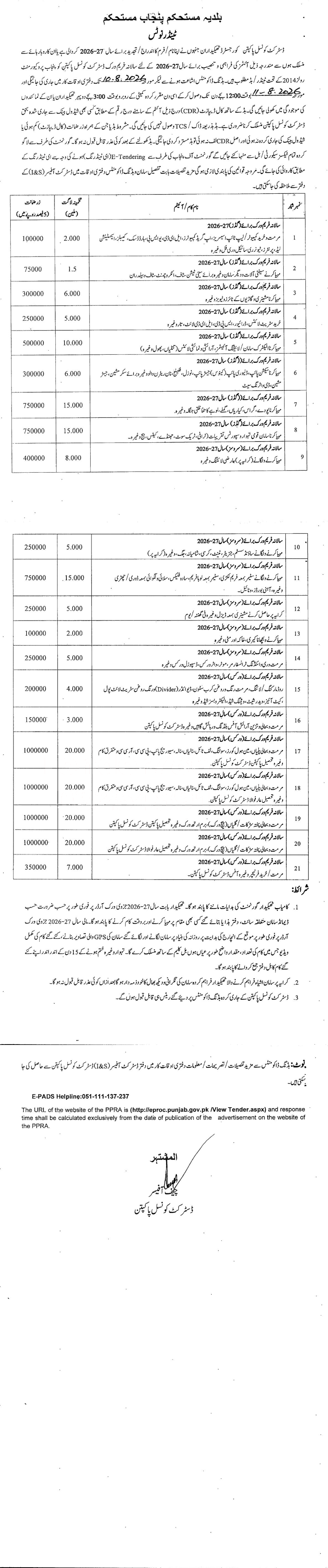 Tender Document