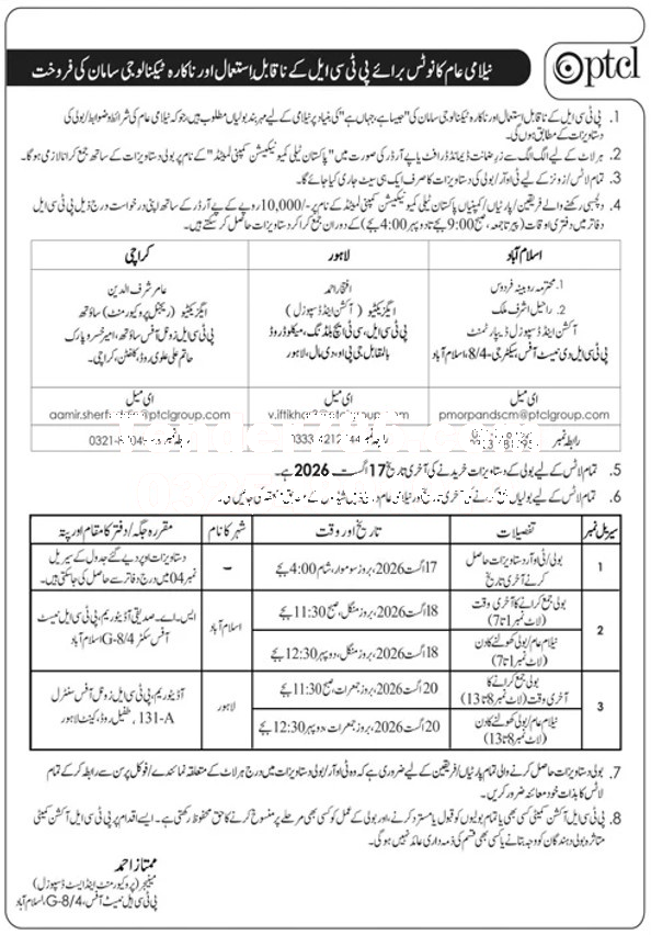 Tender Document