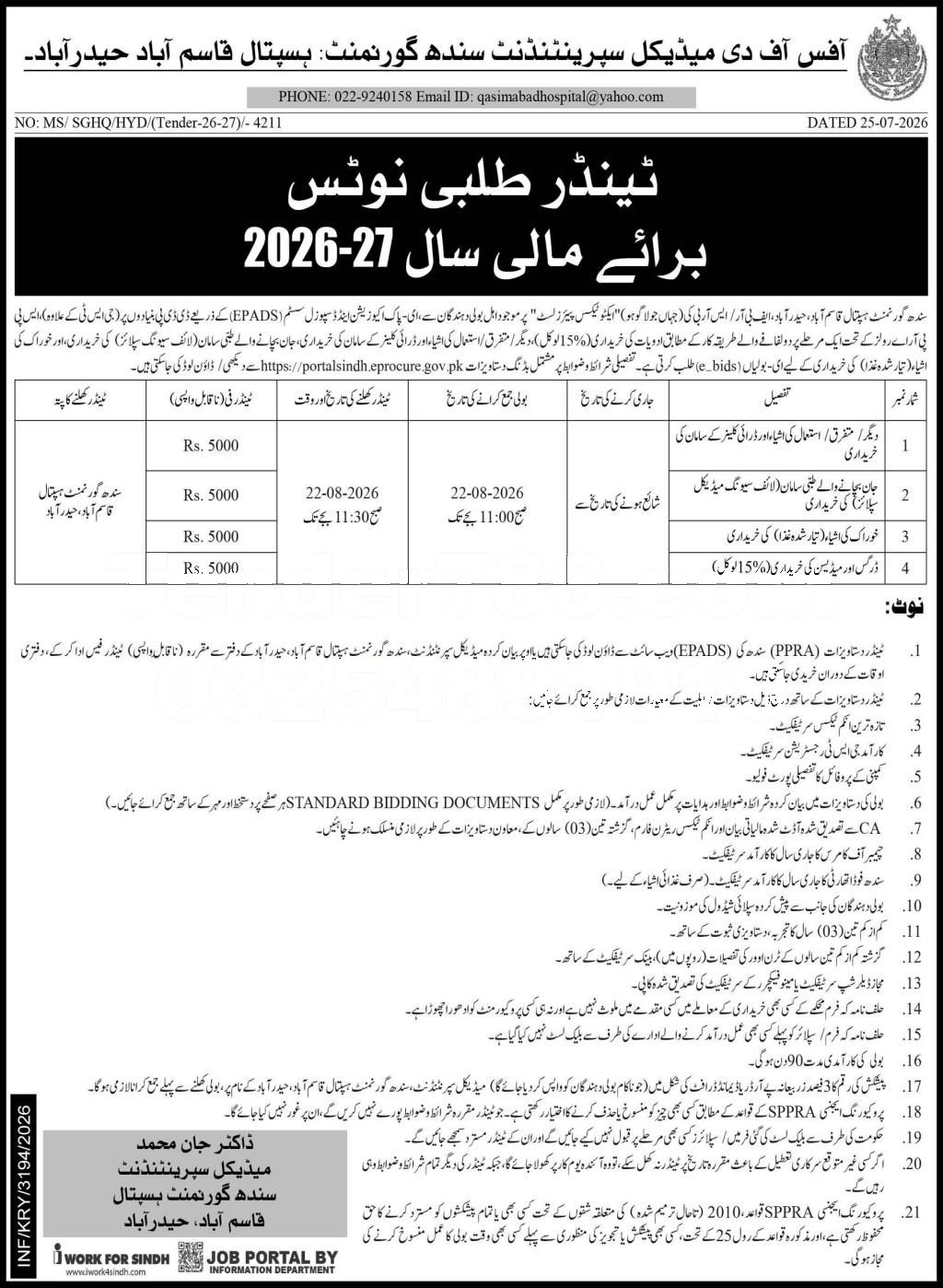 Tender Document