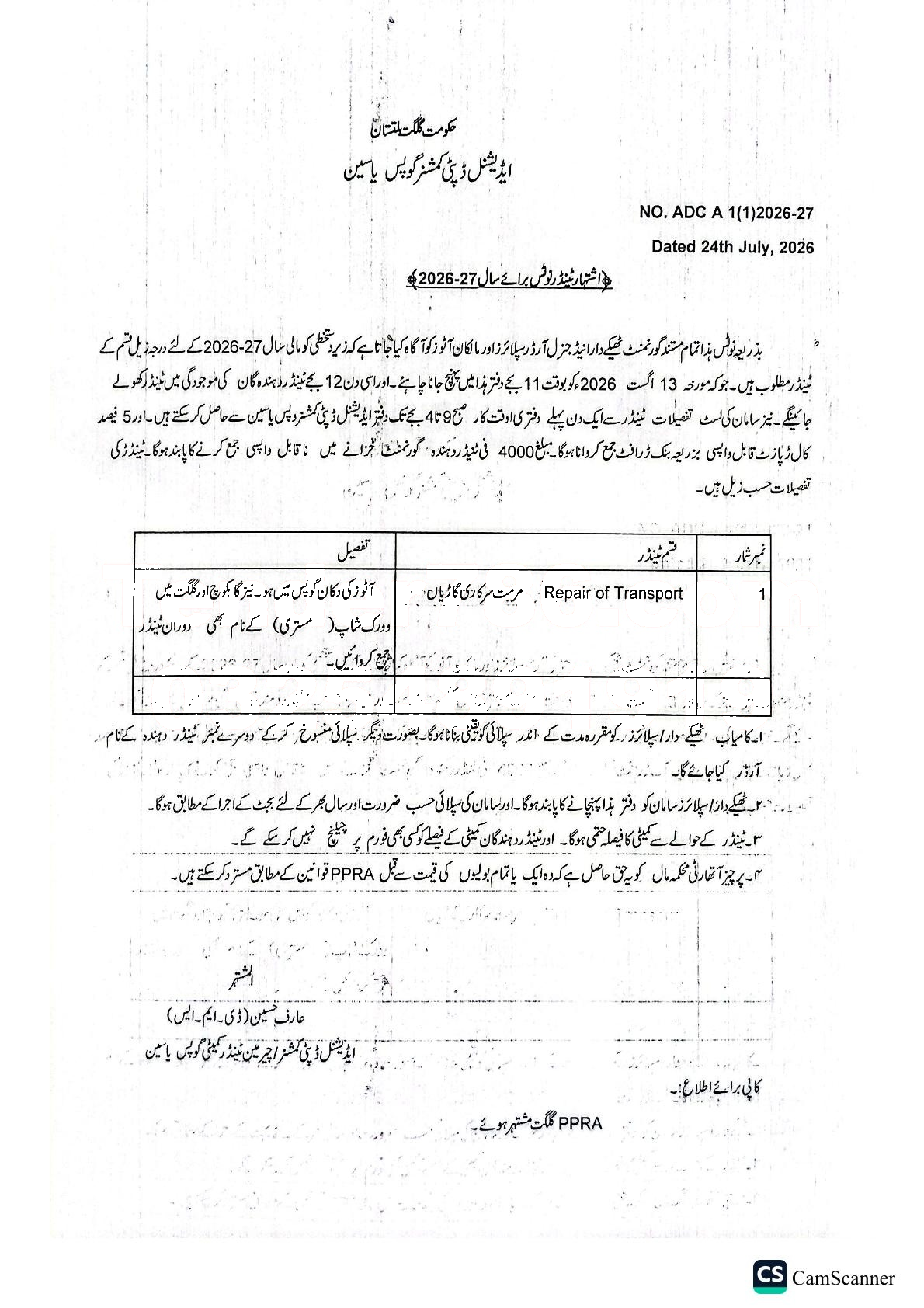 Tender Document
