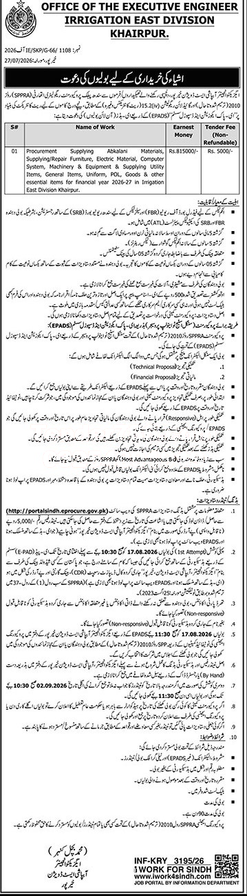 Tender Document
