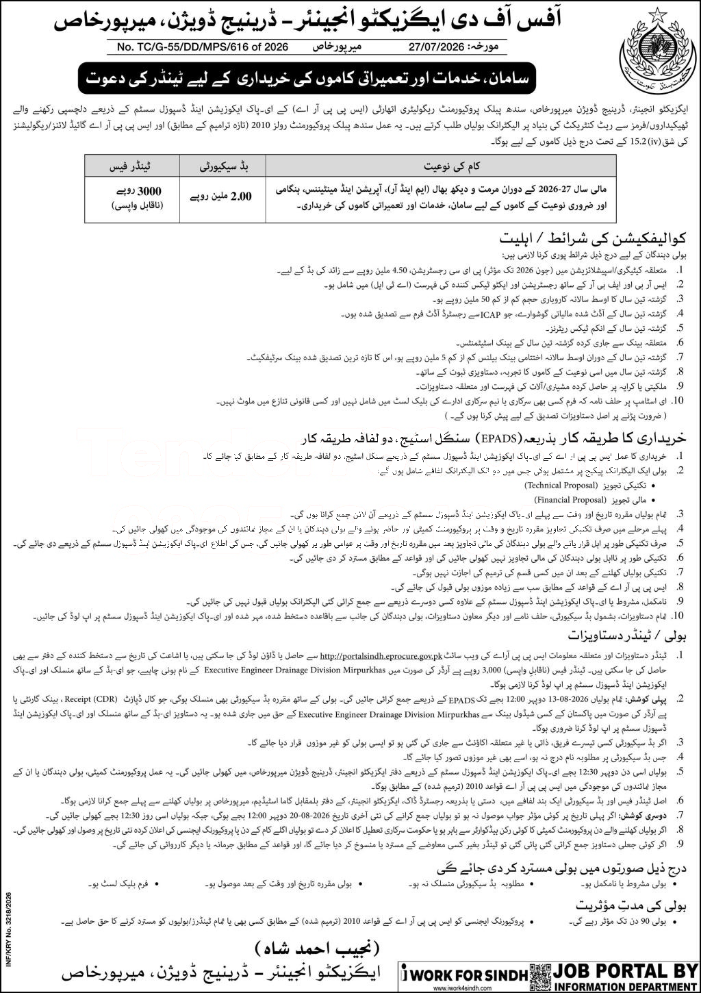 Tender Document