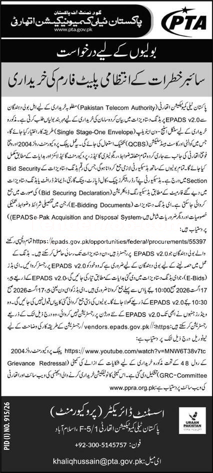 Tender Document