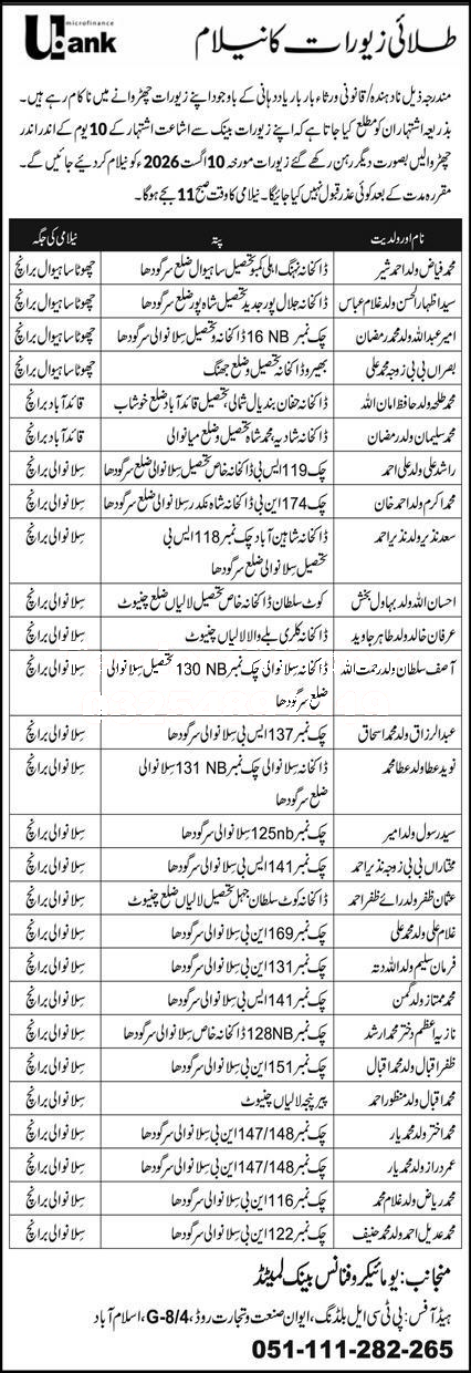 Tender Document