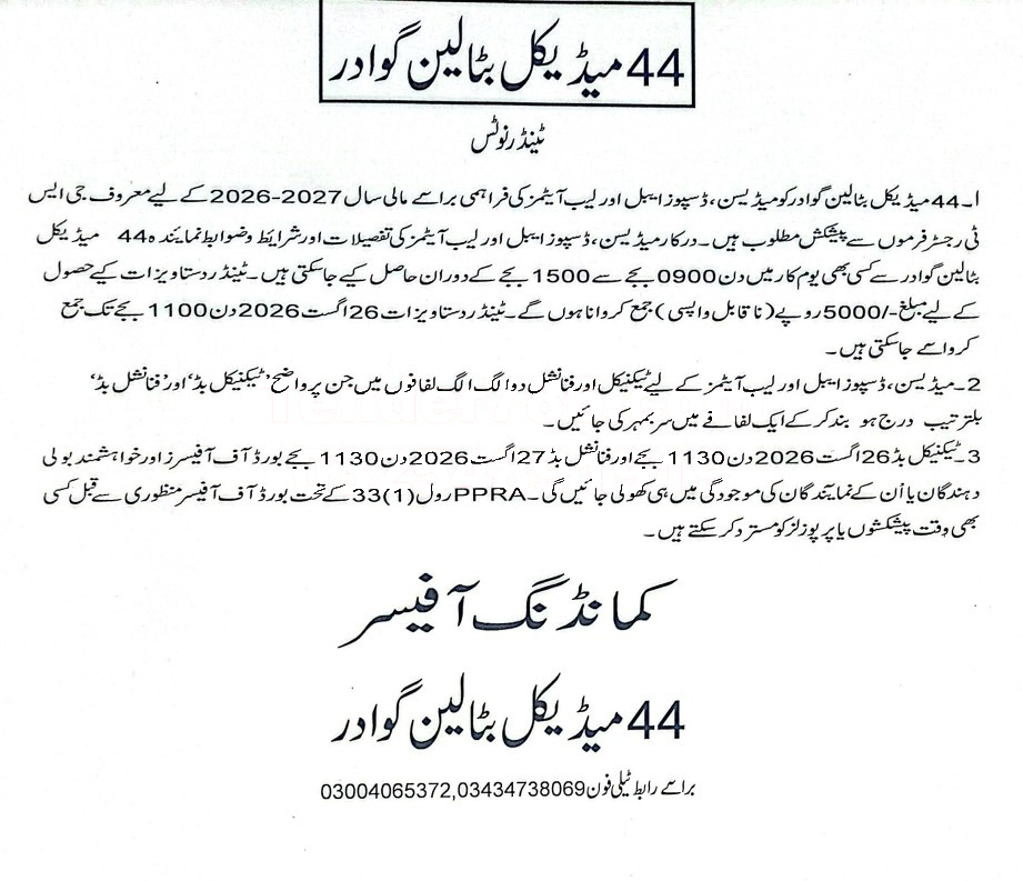 Tender Document