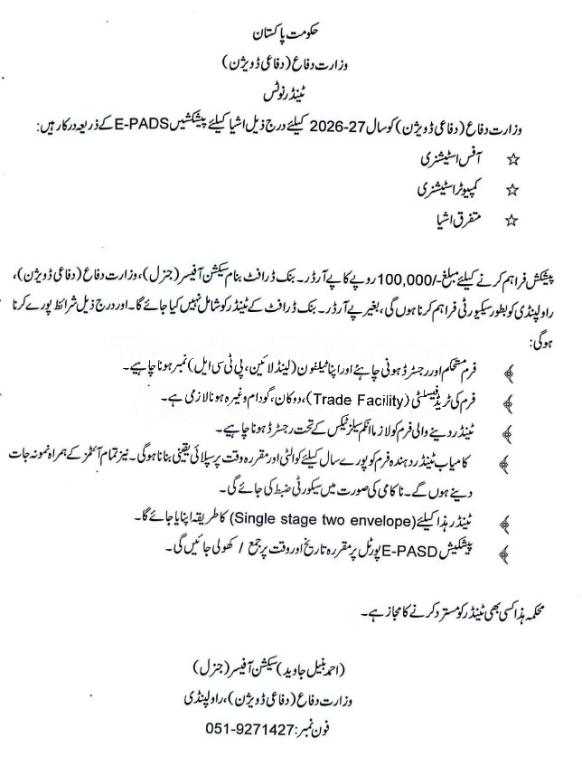 Tender Document