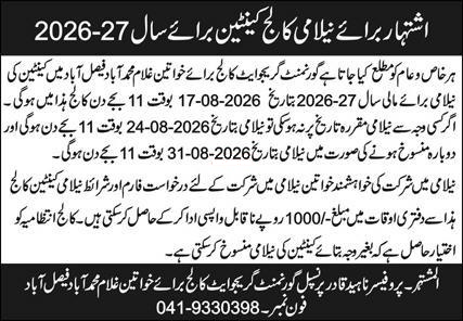 Tender Document