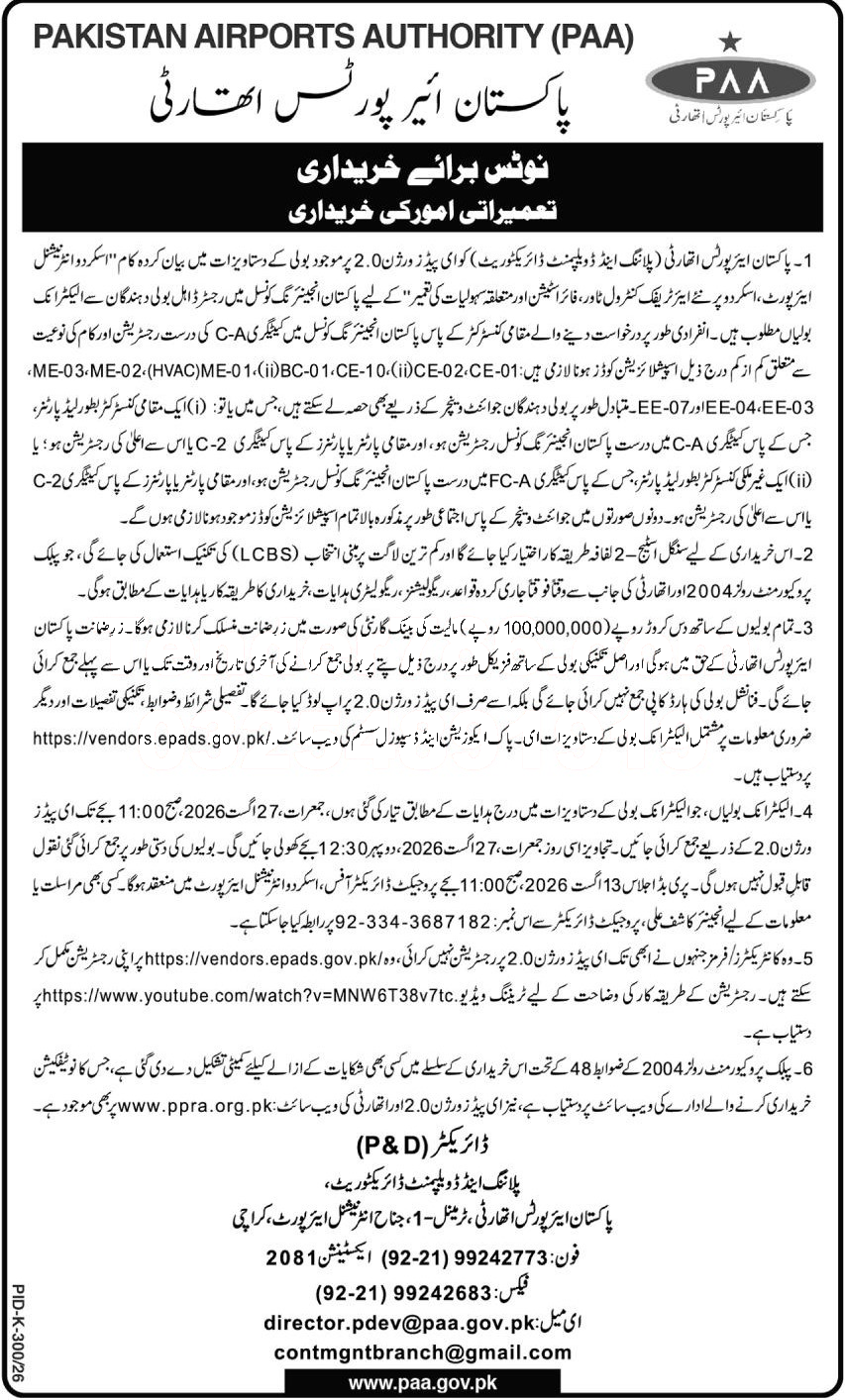 Tender Document