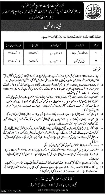 Tender Document
