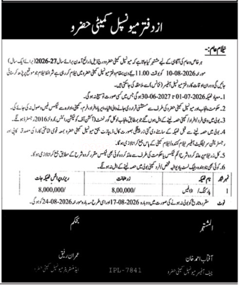 Tender Document