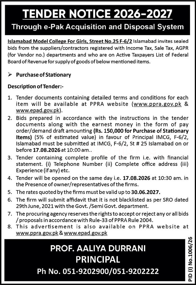 Tender Document