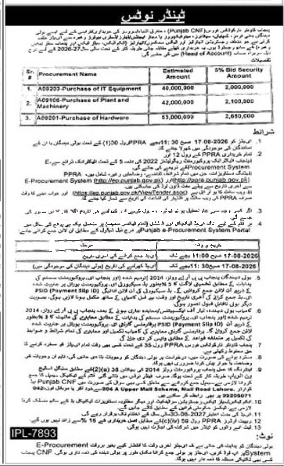 Tender Document