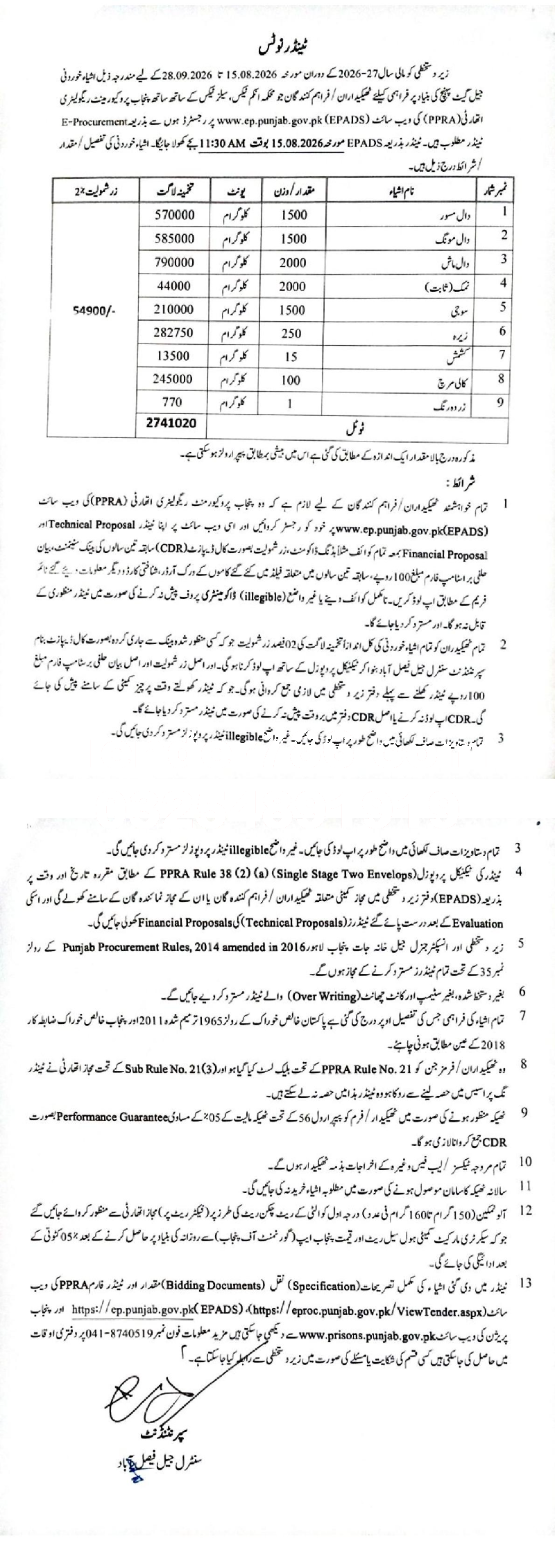 Tender Document