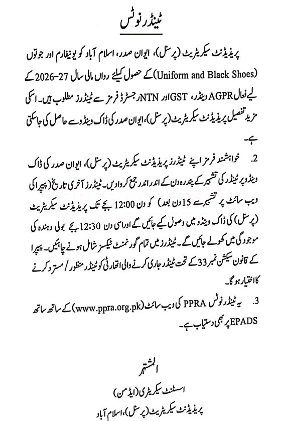 Tender Document