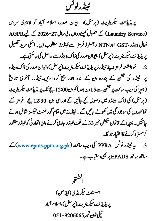 Tender Document