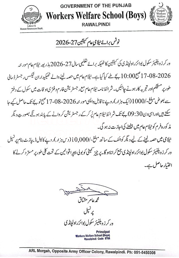 Tender Document