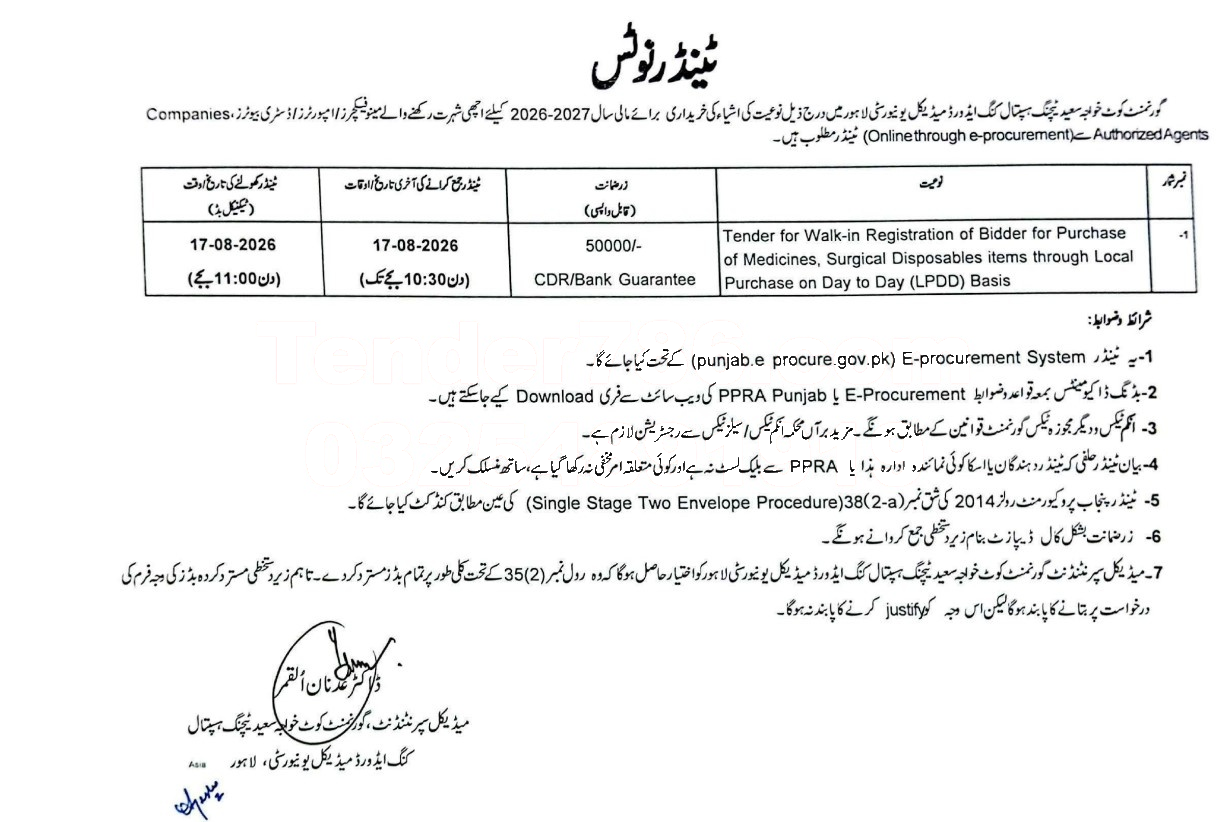 Tender Document