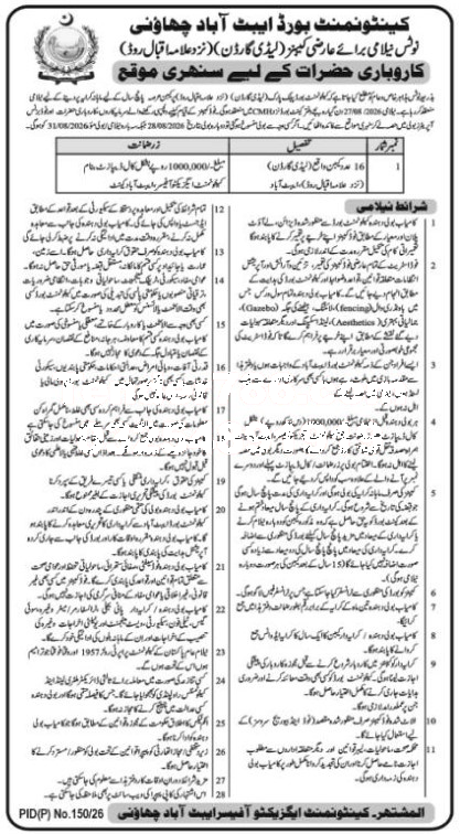 Tender Document
