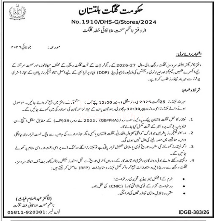 Tender Document