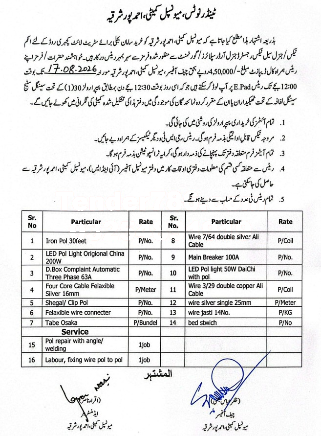 Tender Document