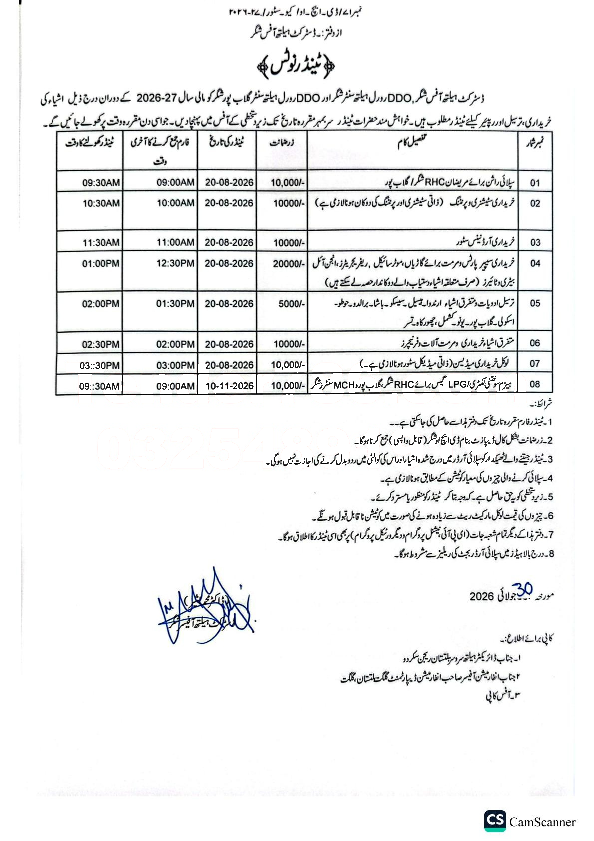 Tender Document