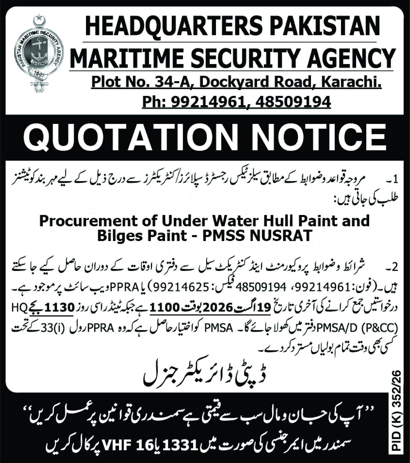 Tender Document