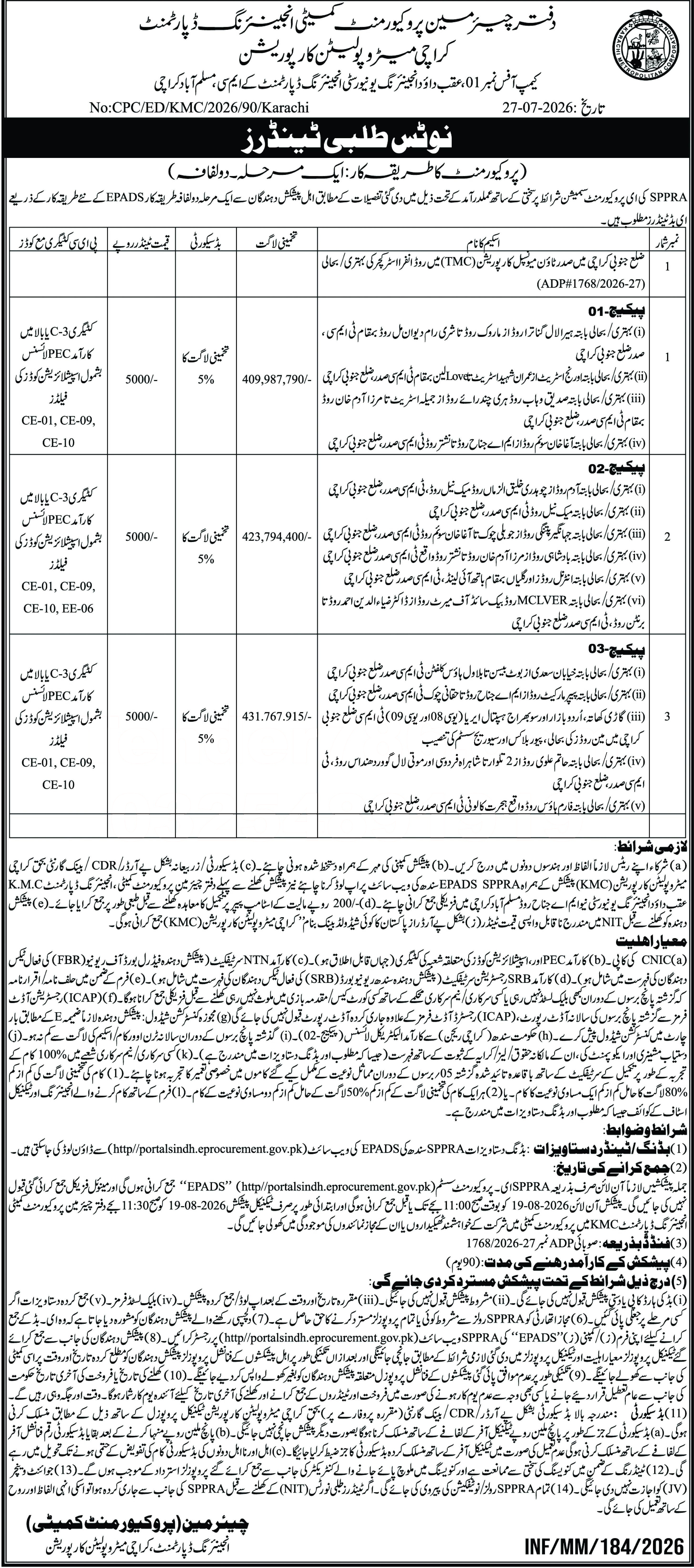 Tender Document