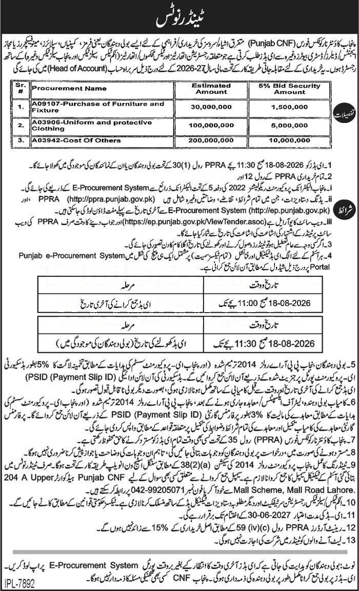 Tender Document