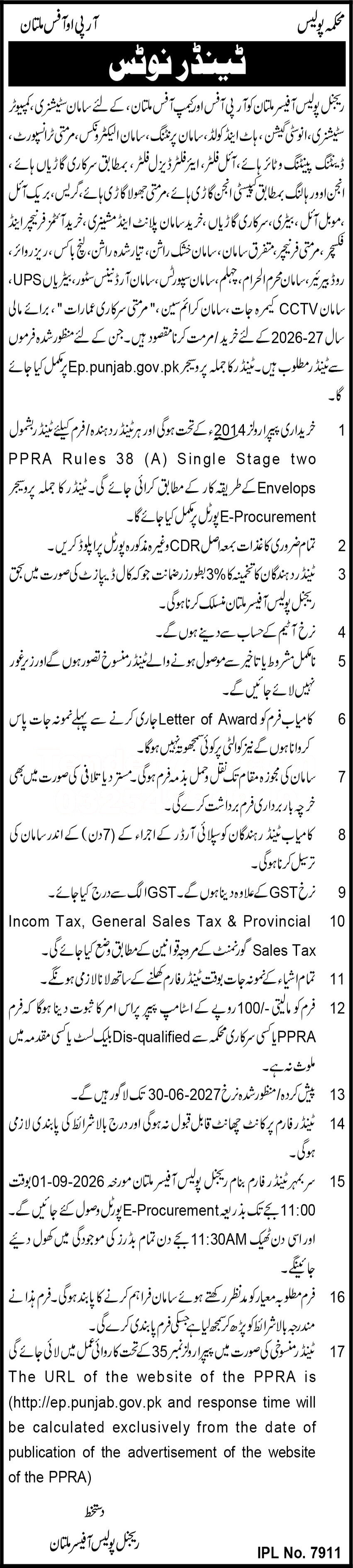 Tender Document