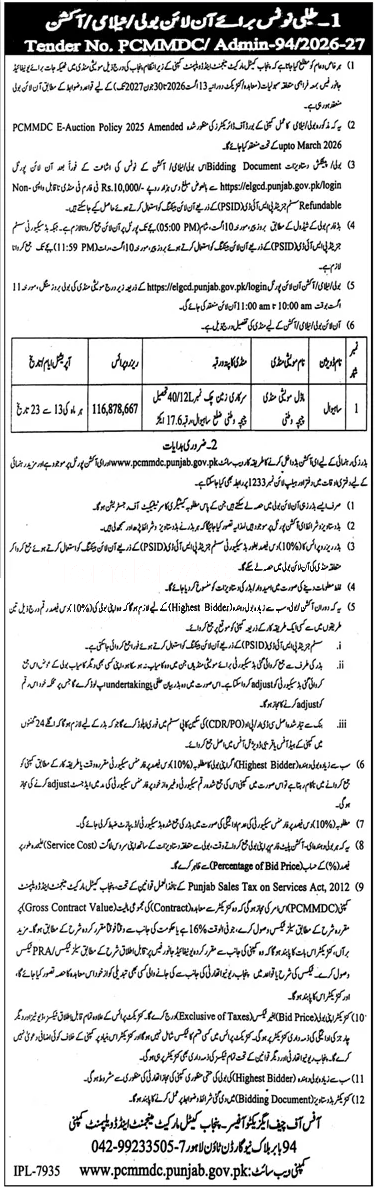 Tender Document
