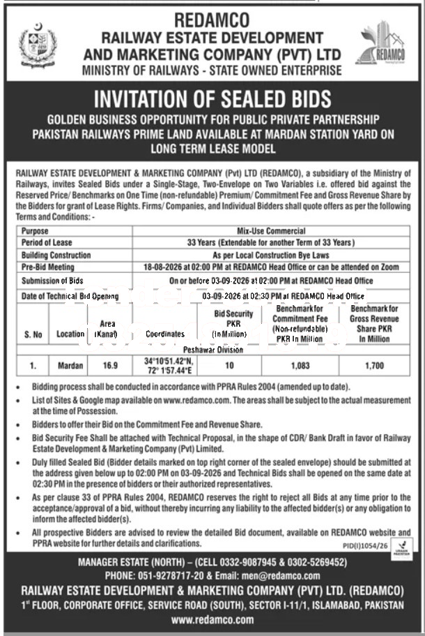 Tender Document