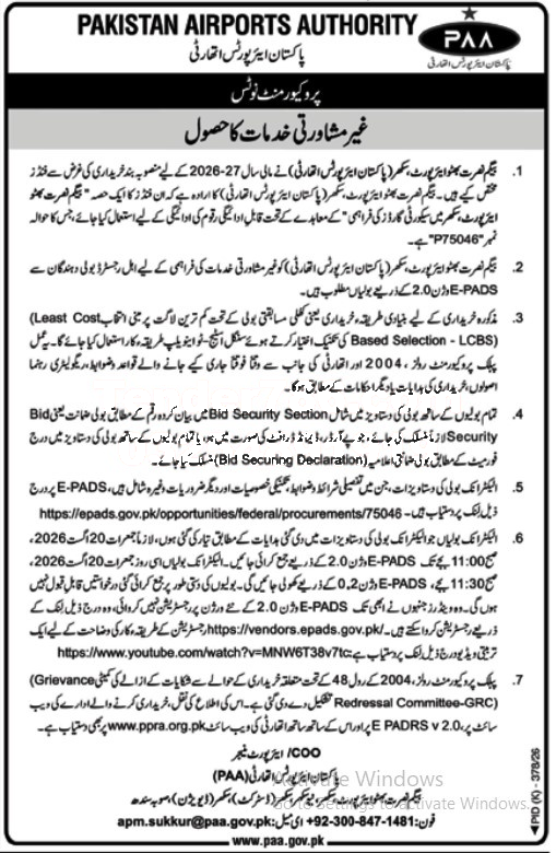 Tender Document