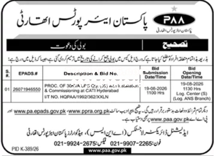 Tender Document