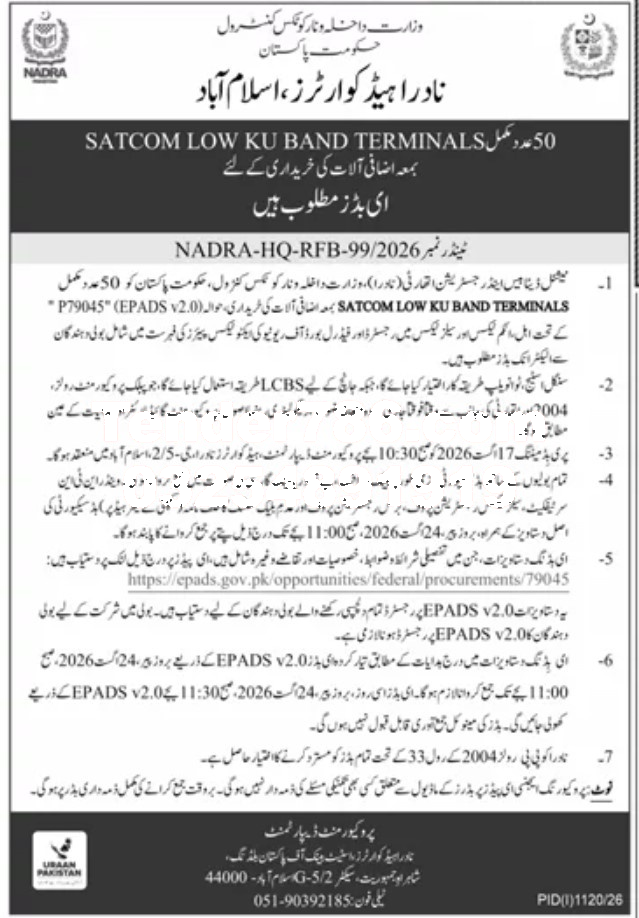 Tender Document