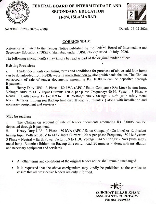 Tender Document