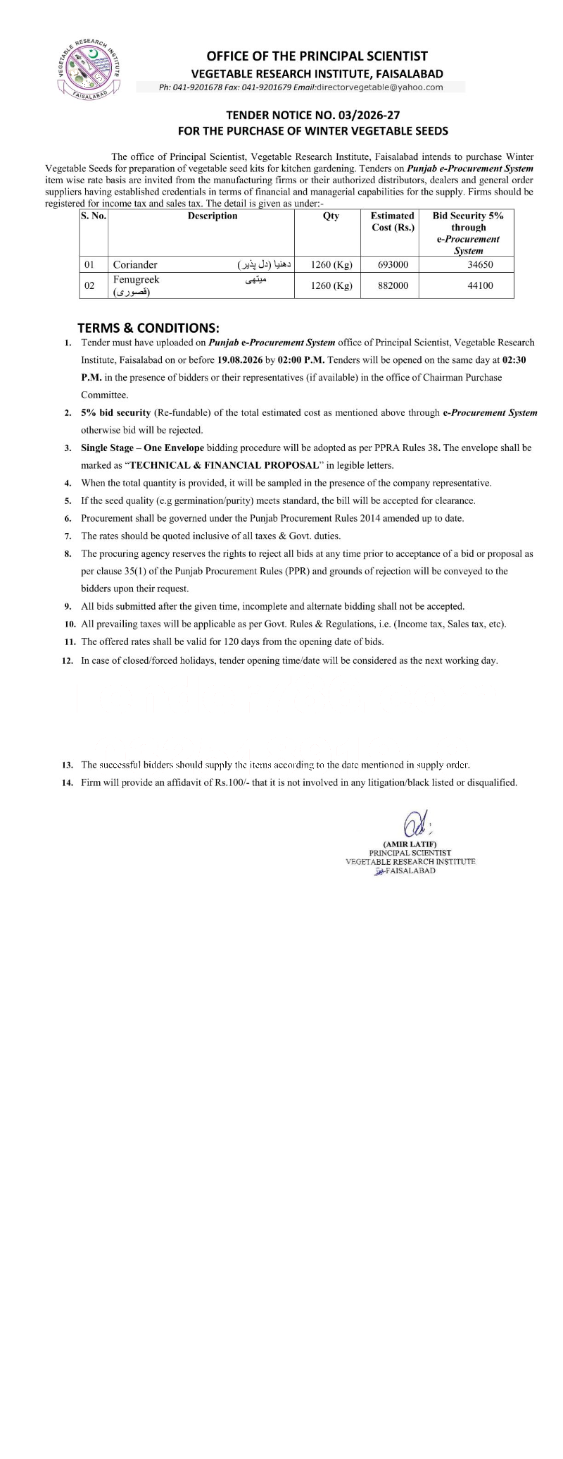Tender Document