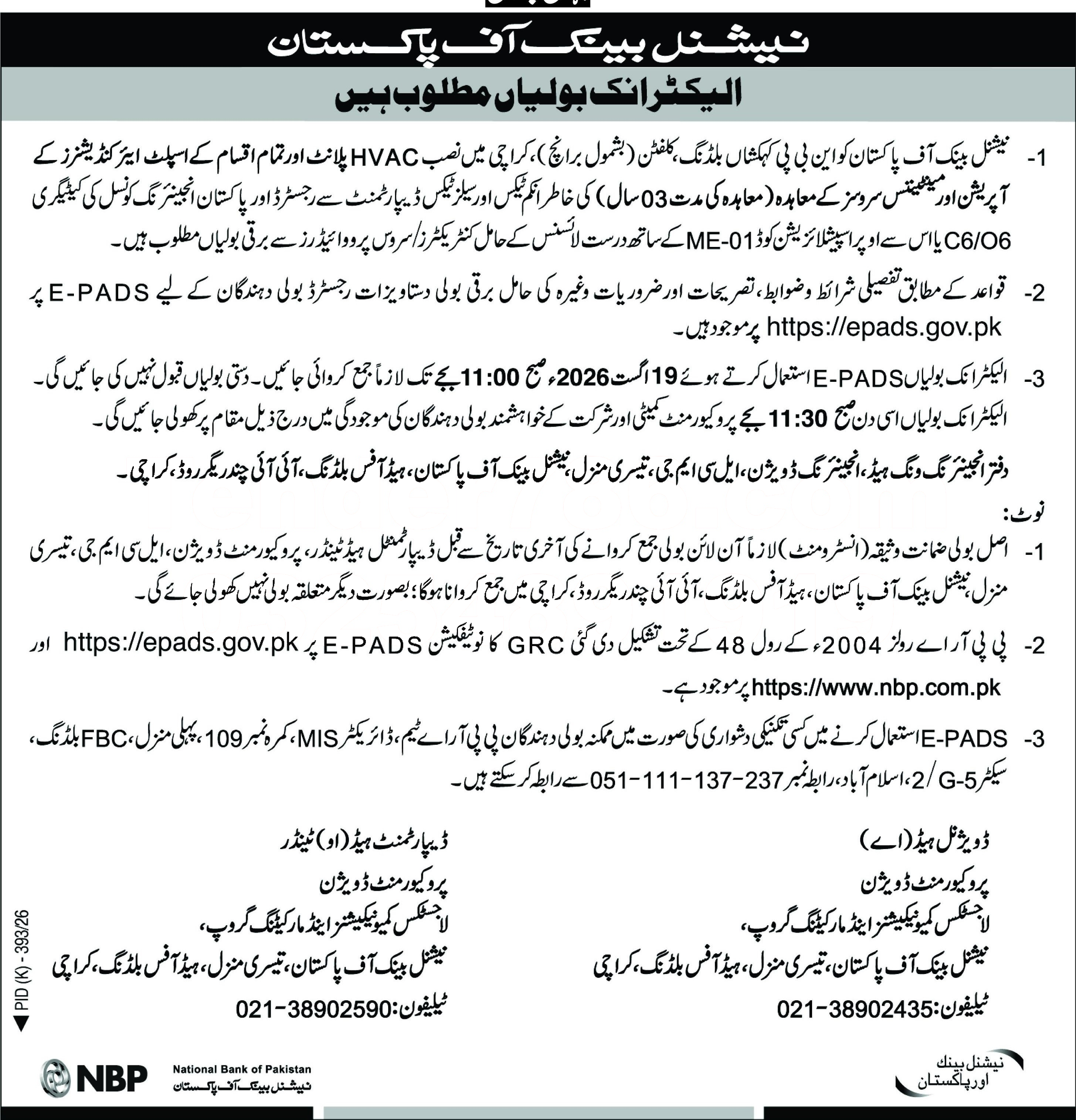 Tender Document