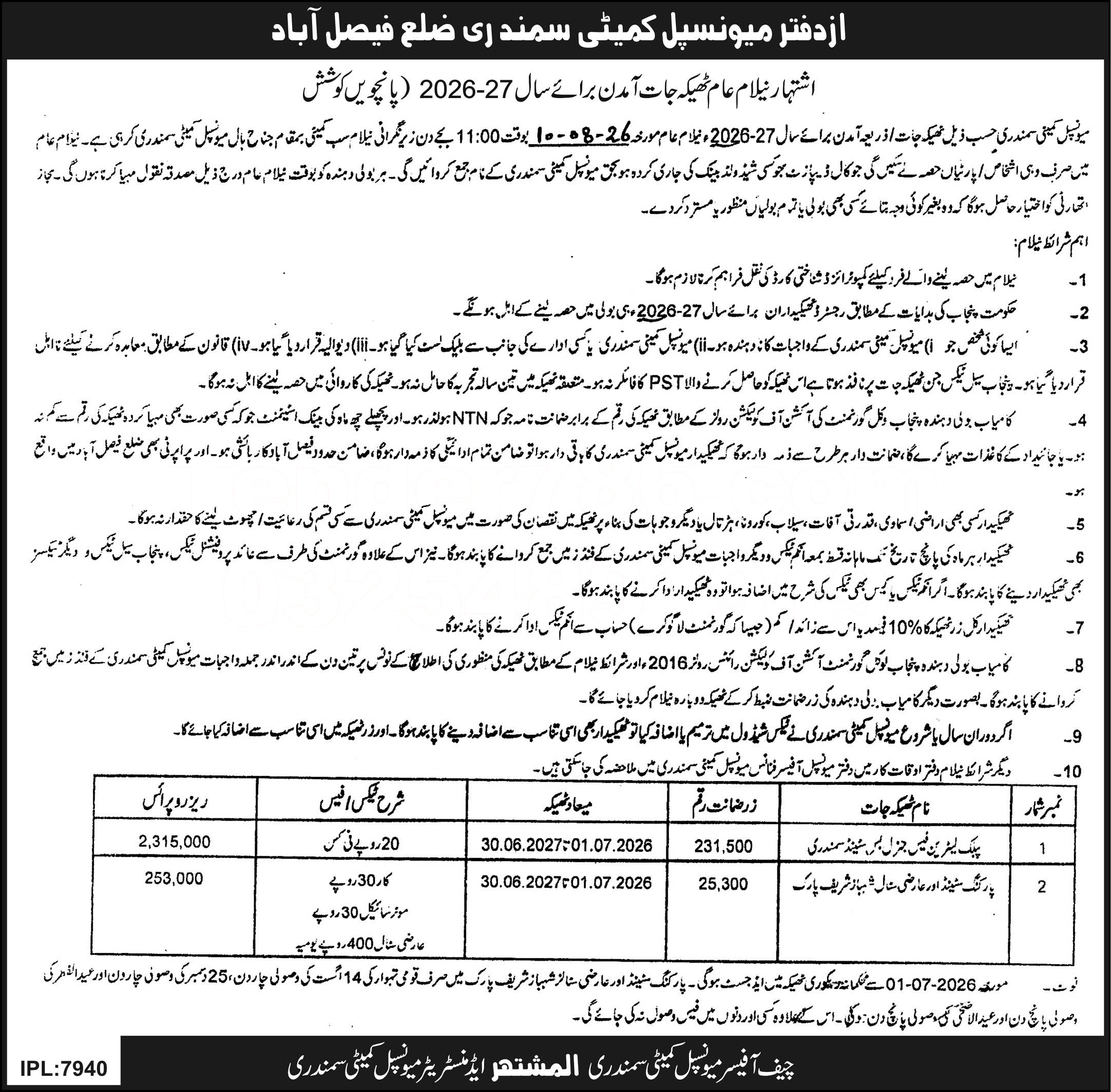 Tender Document