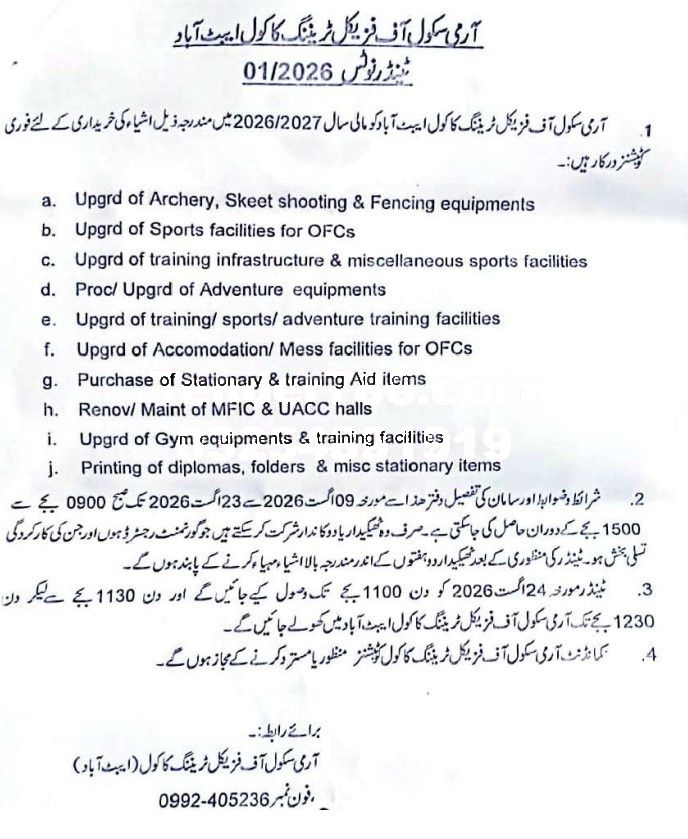 Tender Document