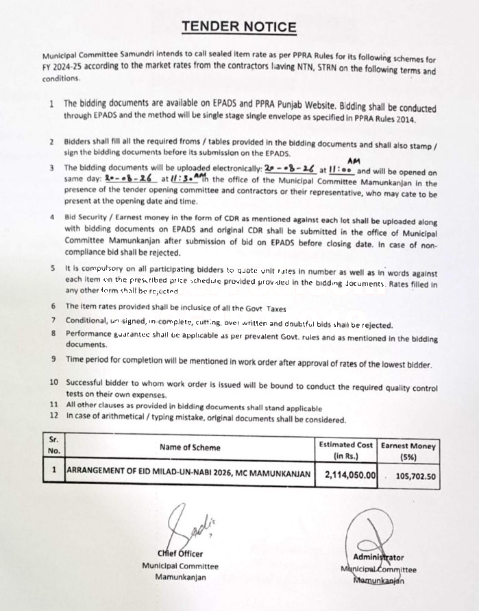 Tender Document