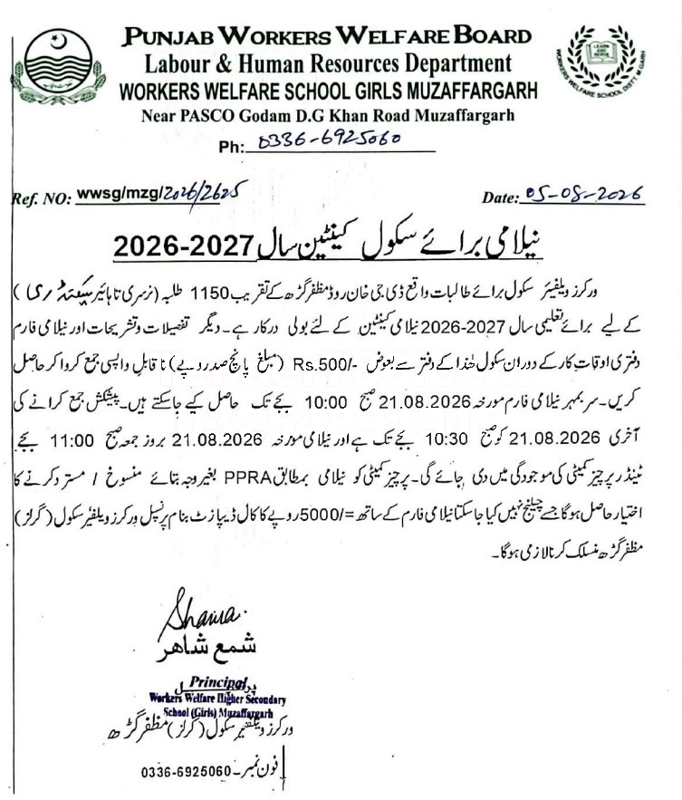 Tender Document