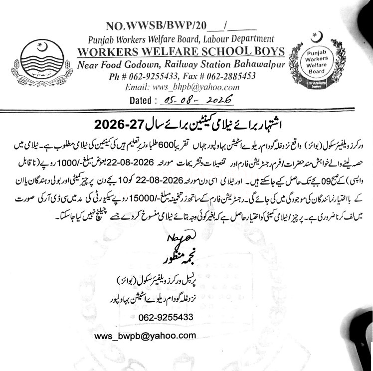 Tender Document