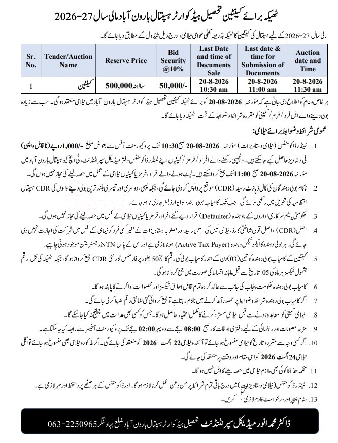 Tender Document