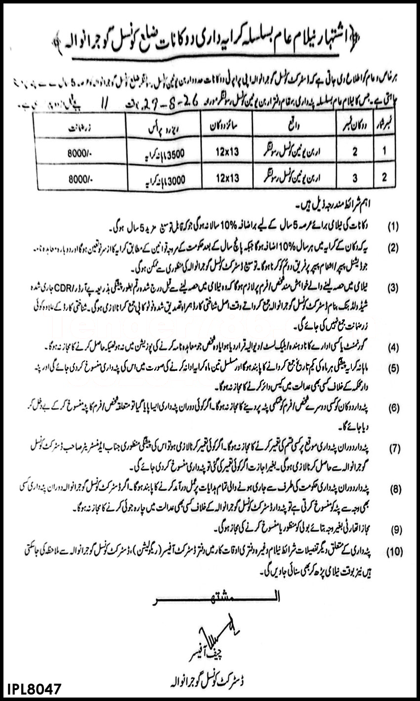 Tender Document