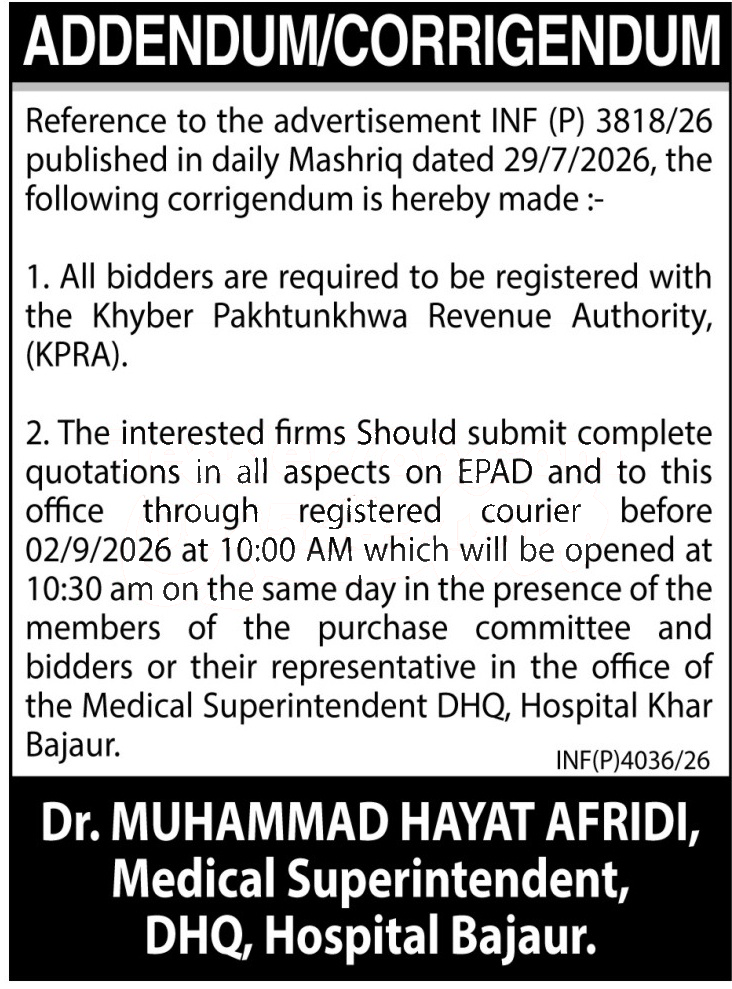 Tender Document